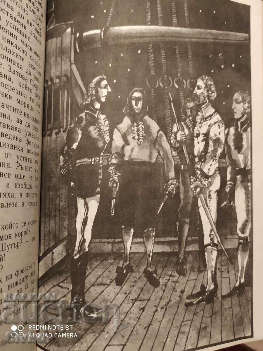 The Corsair Captain, Carl May, illustrations - 6 The Corsair Captain, Carl May, illustrations - 6