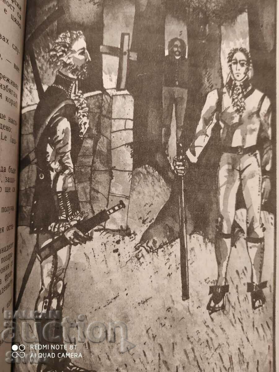 The Corsair Captain, Carl May, illustrations - 7 The Corsair Captain, Carl May, illustrations - 7