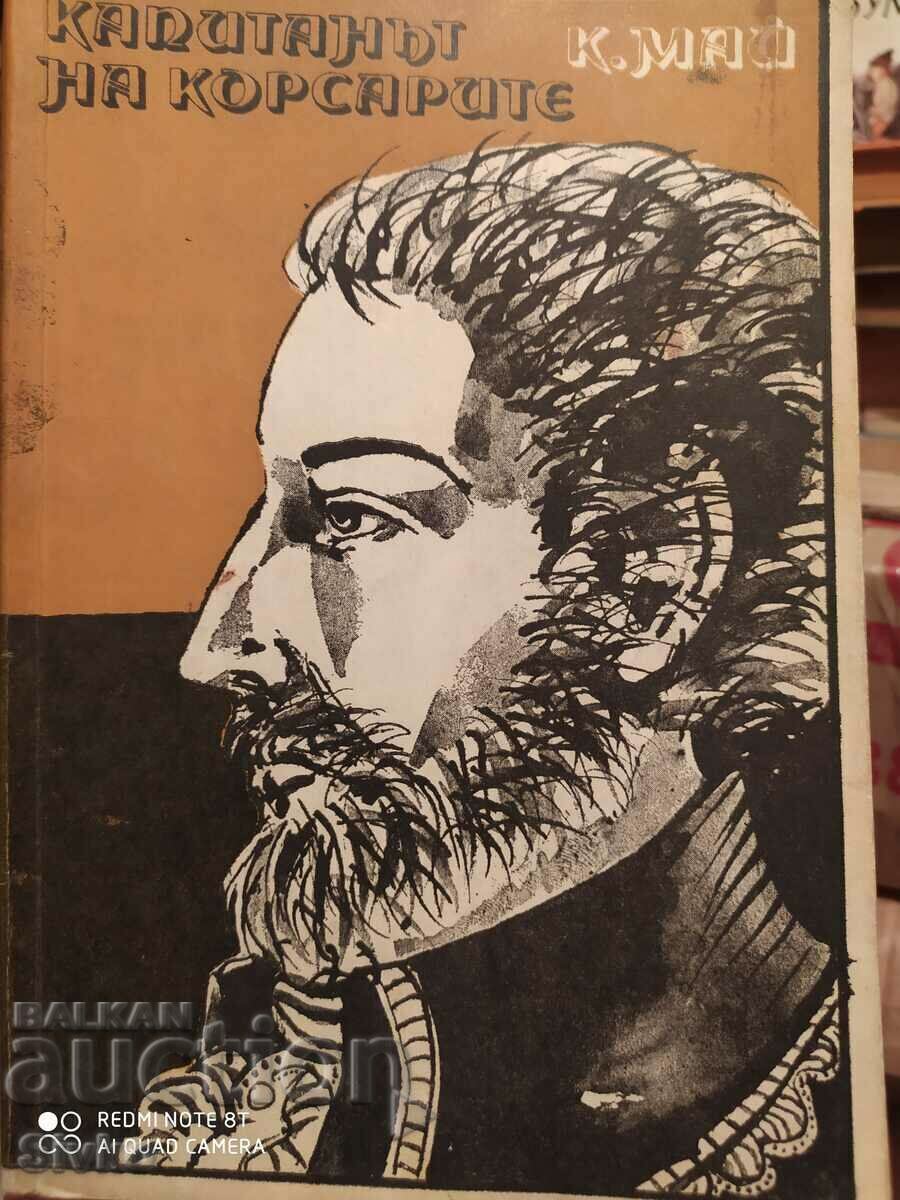 The Corsair Captain, Carl May, illustrations The Corsair Captain, Carl May, illustrations