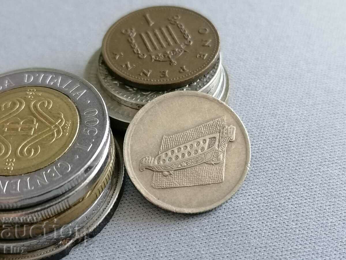 Coin - Malaysia - 10 sen | 2011 with price 1.75 BGN | € 0.89 Coin - Malaysia - 10 sen | 2011 with price 1.75 BGN | € 0.89