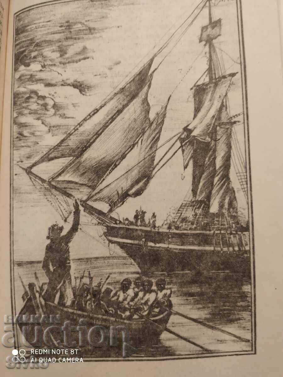 The Captain, Charles Sealsfield, First Edition, Illustrations with price 0.12 BGN | € 0.06 The Captain, Charles Sealsfield, First Edition, Illustrations with price 0.12 BGN | € 0.06