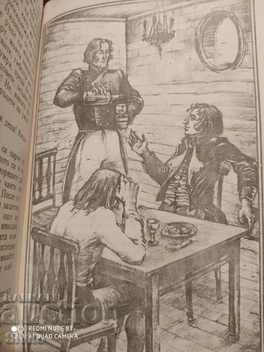Delivery of The Captain, Charles Sealsfield, First Edition, Illustrations Delivery of The Captain, Charles Sealsfield, First Edition, Illustrations