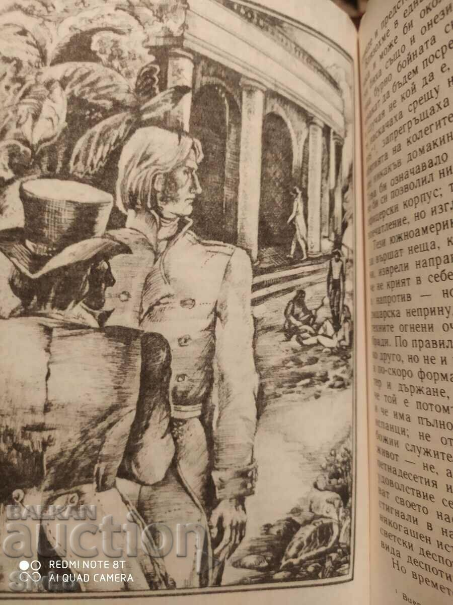 The Captain, Charles Sealsfield, First Edition, Illustrations - 7 The Captain, Charles Sealsfield, First Edition, Illustrations - 7