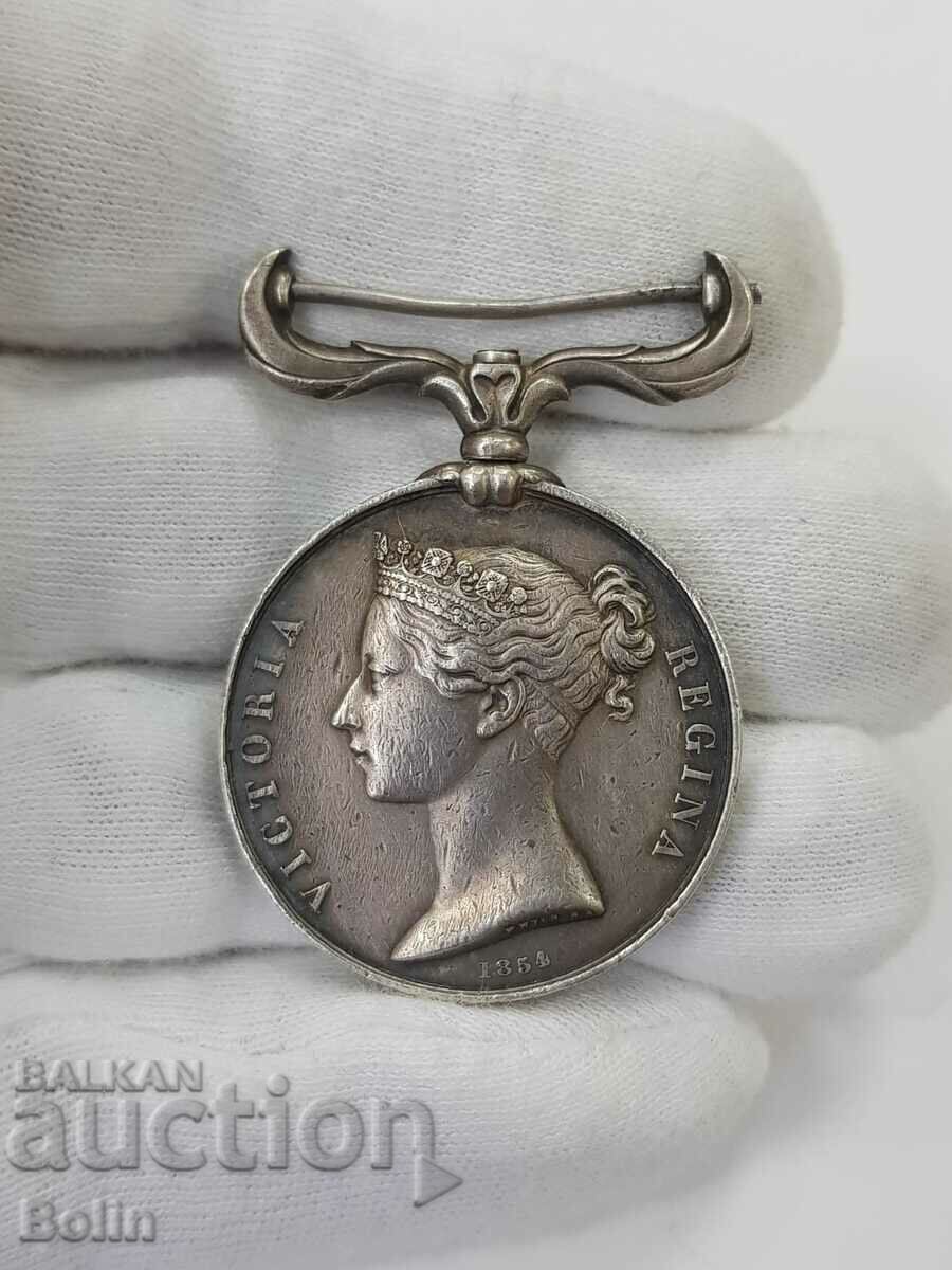 Foarte rară medalie militară engleză Războiul Crimeei 1854