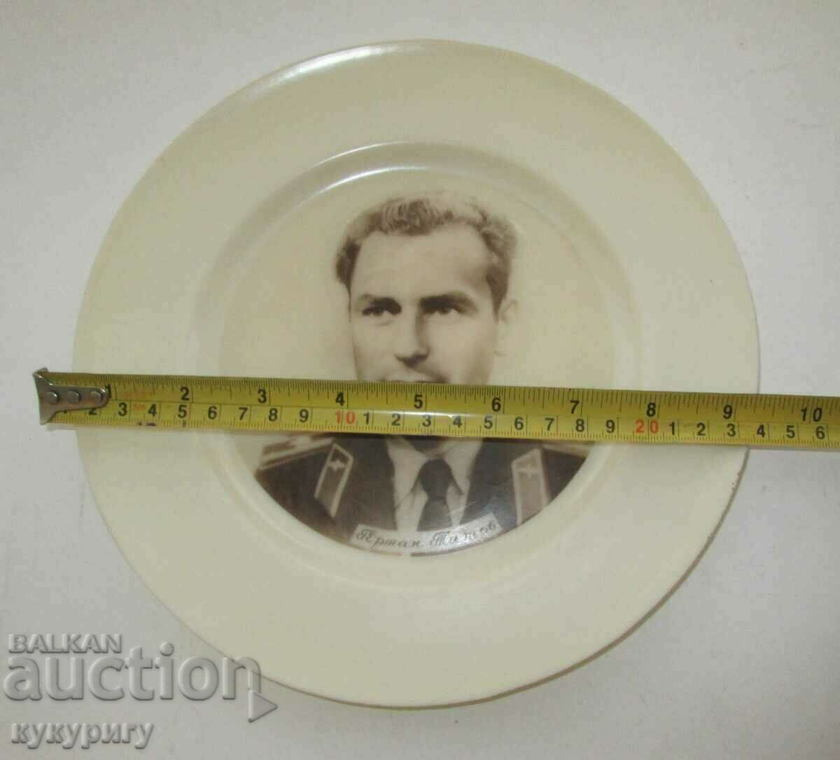 Old Russian USSR space dish with cosmonaut German Titov - 5 Old Russian USSR space dish with cosmonaut German Titov - 5