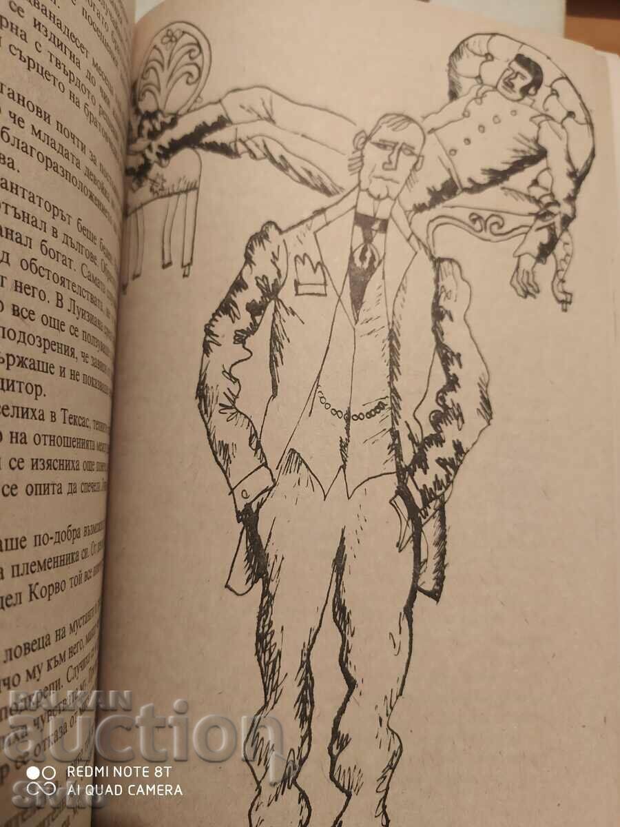 Auction The Headless Horseman, Maine Reed, illustrations Auction The Headless Horseman, Maine Reed, illustrations