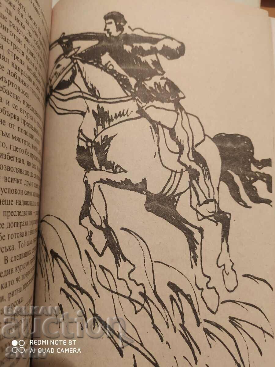 Delivery of The Headless Horseman, Maine Reed, illustrations Delivery of The Headless Horseman, Maine Reed, illustrations