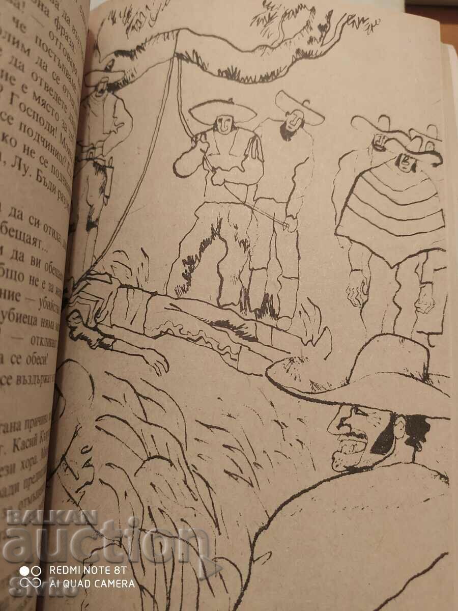 The Headless Horseman, Maine Reed, illustrations - 5 The Headless Horseman, Maine Reed, illustrations - 5