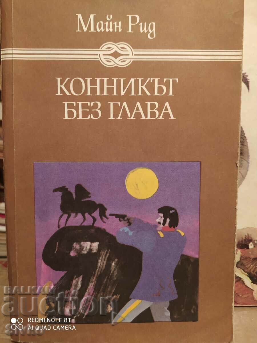 The Headless Horseman, Maine Reed, illustrations The Headless Horseman, Maine Reed, illustrations