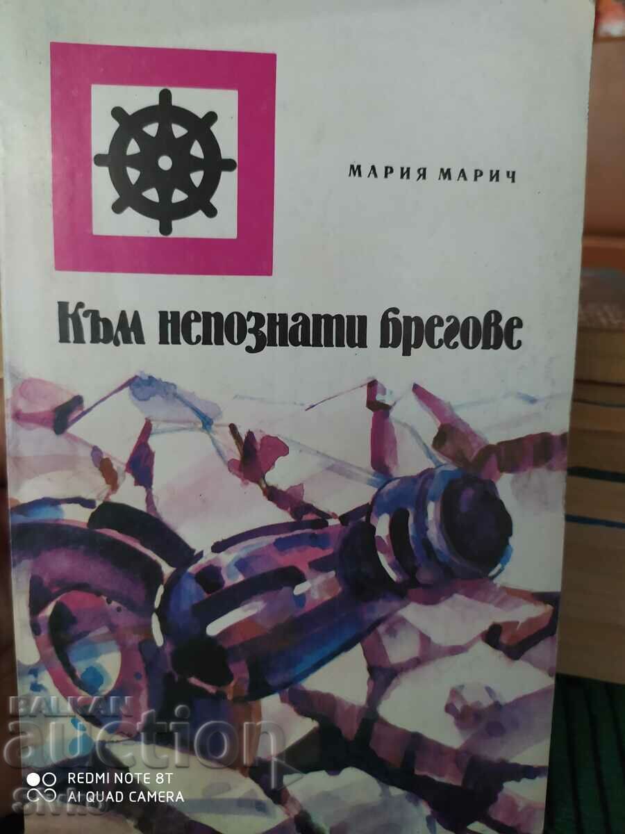 To unknown shores, Maria Maric, first edition To unknown shores, Maria Maric, first edition
