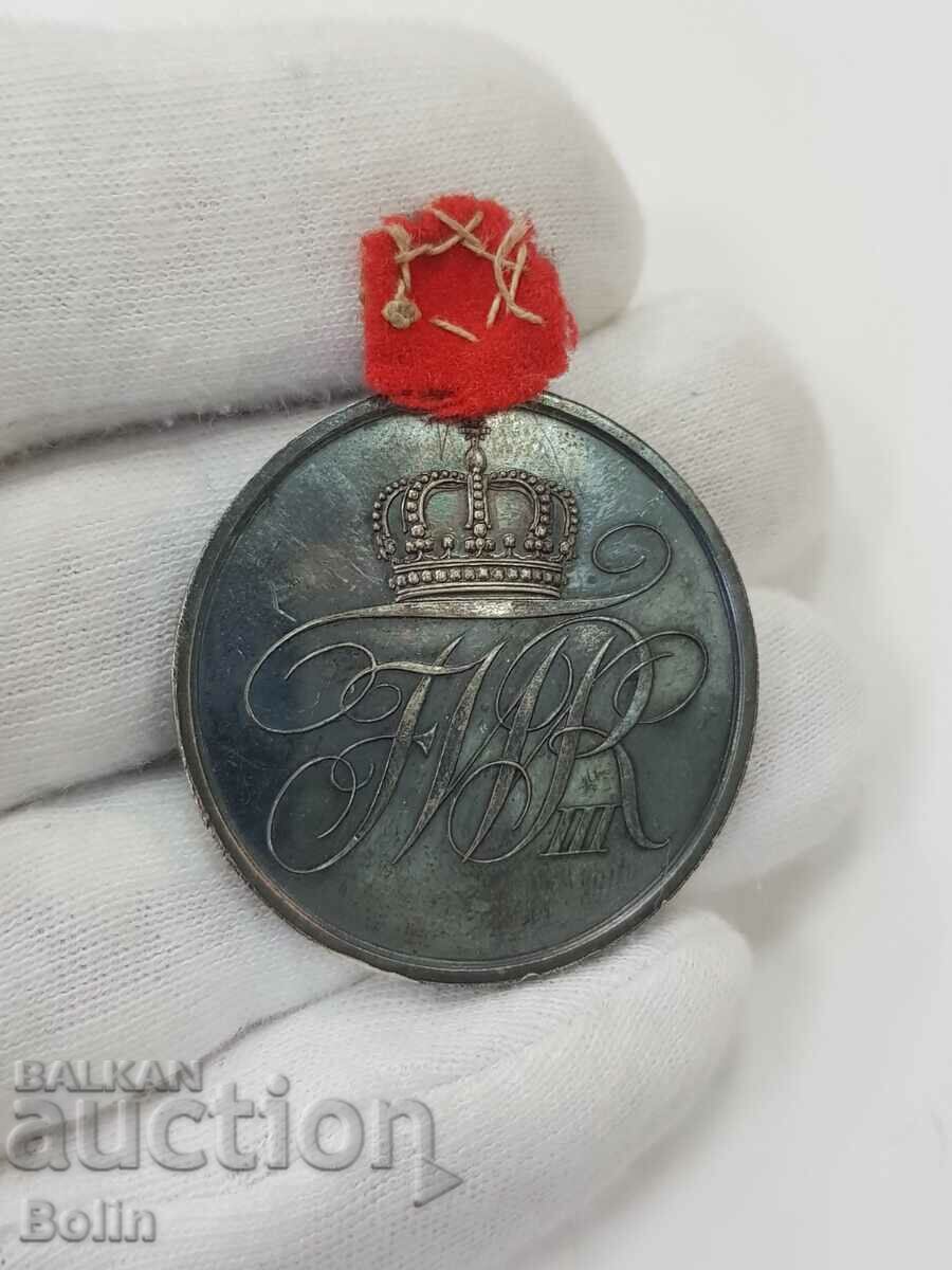 Σπάνιο Γερμανικό Ασημένιο Στρατιωτικό Μετάλλιο - 7 Σπάνιο Γερμανικό Ασημένιο Στρατιωτικό Μετάλλιο - 7