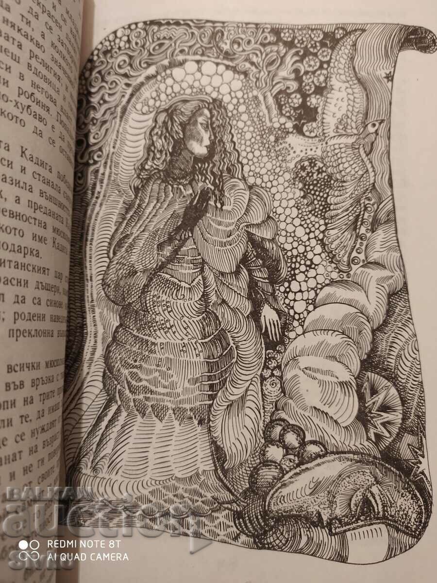 Auction The Haunted House, Washington Irving, first edition, illus Auction The Haunted House, Washington Irving, first edition, illus