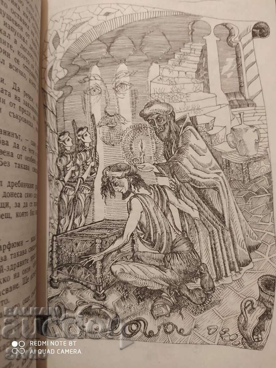 The Haunted House, Washington Irving, first edition, illus - 5 The Haunted House, Washington Irving, first edition, illus - 5
