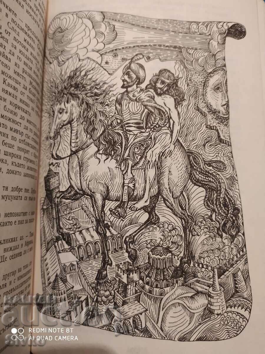The Haunted House, Washington Irving, first edition, illus - 7 The Haunted House, Washington Irving, first edition, illus - 7
