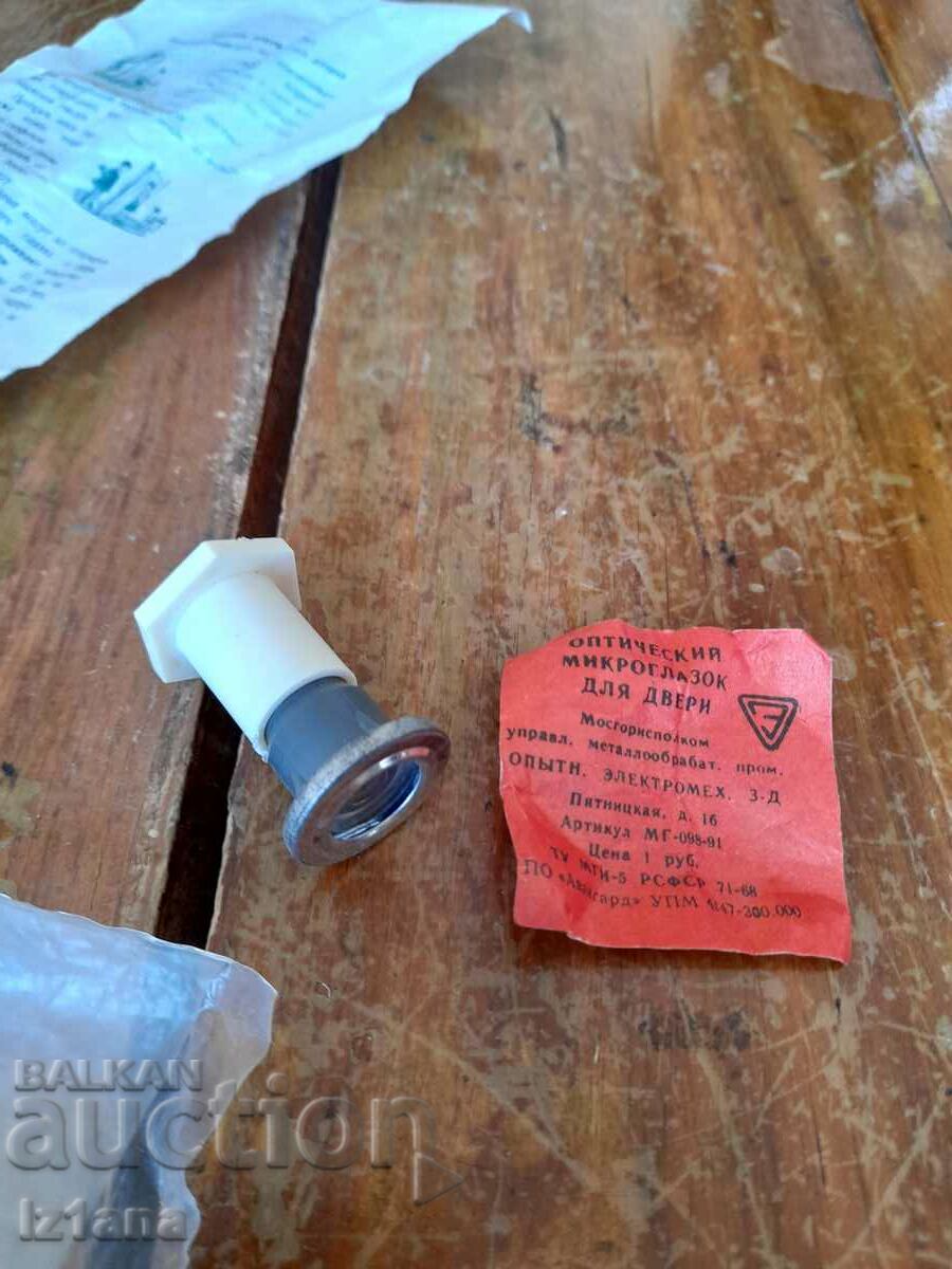 Delivery of Old neck spy Delivery of Old neck spy