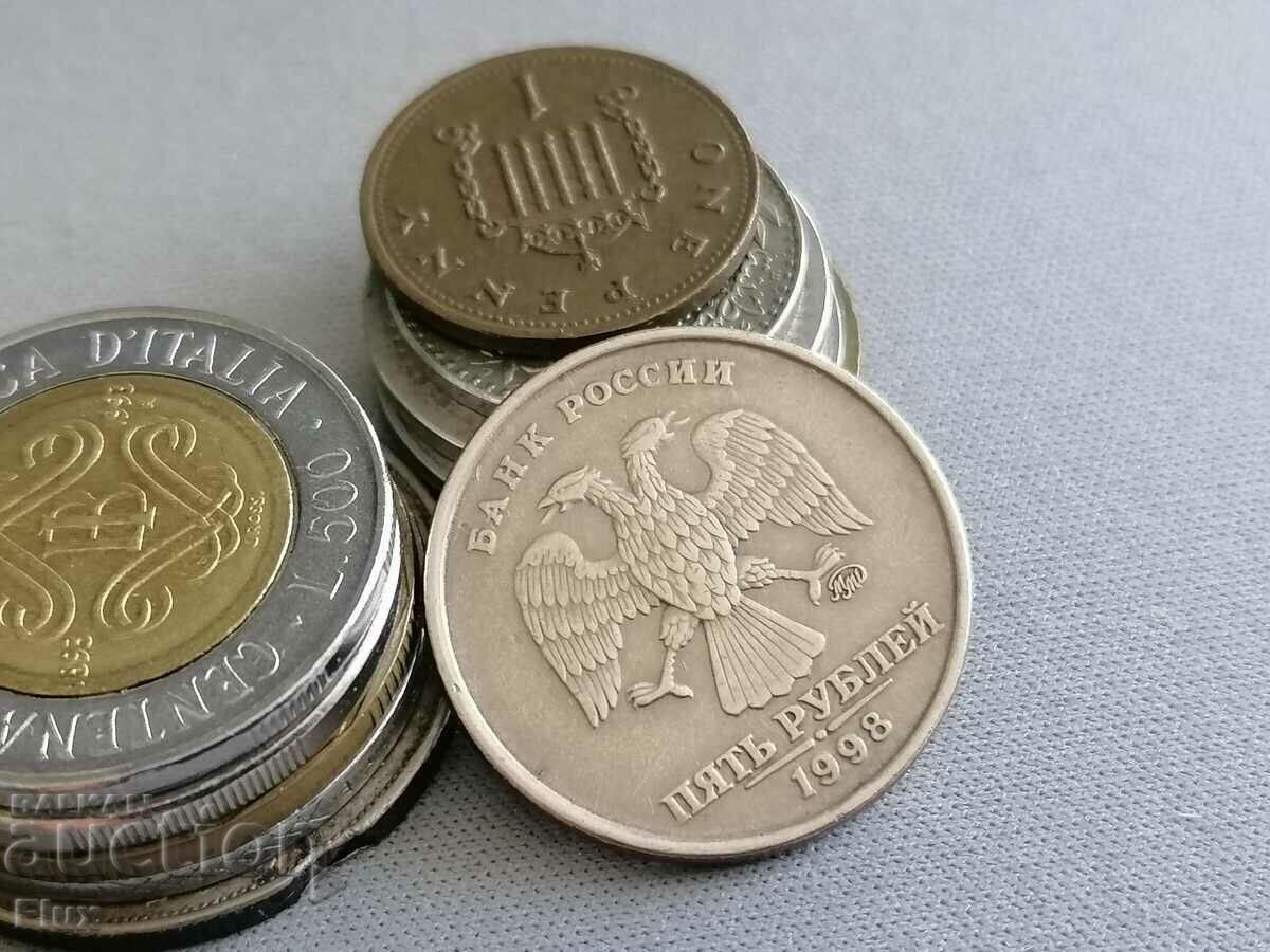 Monede - Rusia - 5 ruble | 1998. cu preț 2.00 BGN | € 1.02 Monede - Rusia - 5 ruble | 1998. cu preț 2.00 BGN | € 1.02