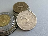 Monede - Rusia - 5 ruble | 1998.