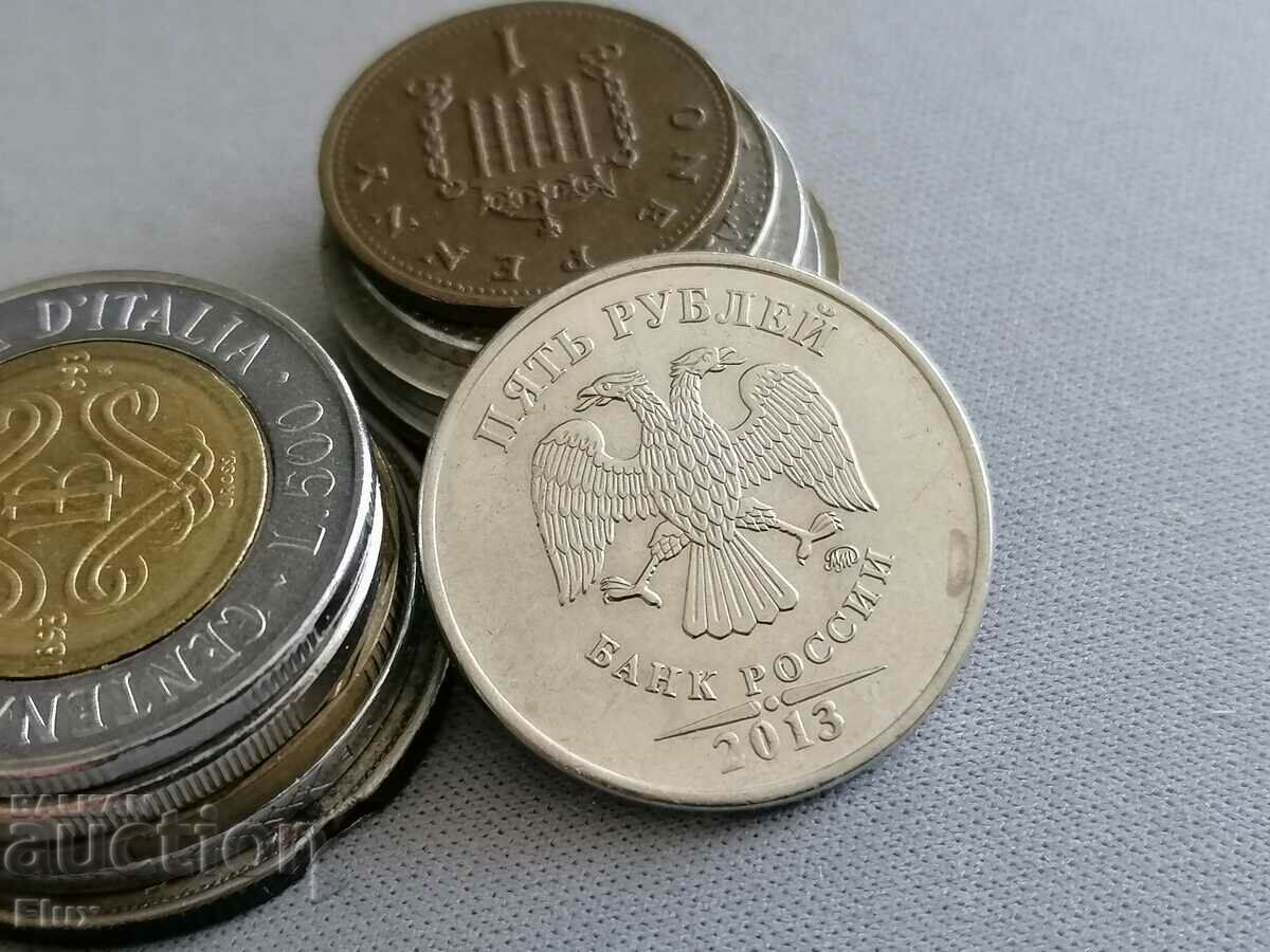 Coin - Russia - 5 rubles | 2013 with price 2.00 BGN | € 1.02 Coin - Russia - 5 rubles | 2013 with price 2.00 BGN | € 1.02