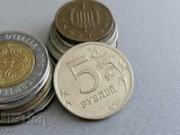 Monedă - Rusia - 5 ruble | 2013