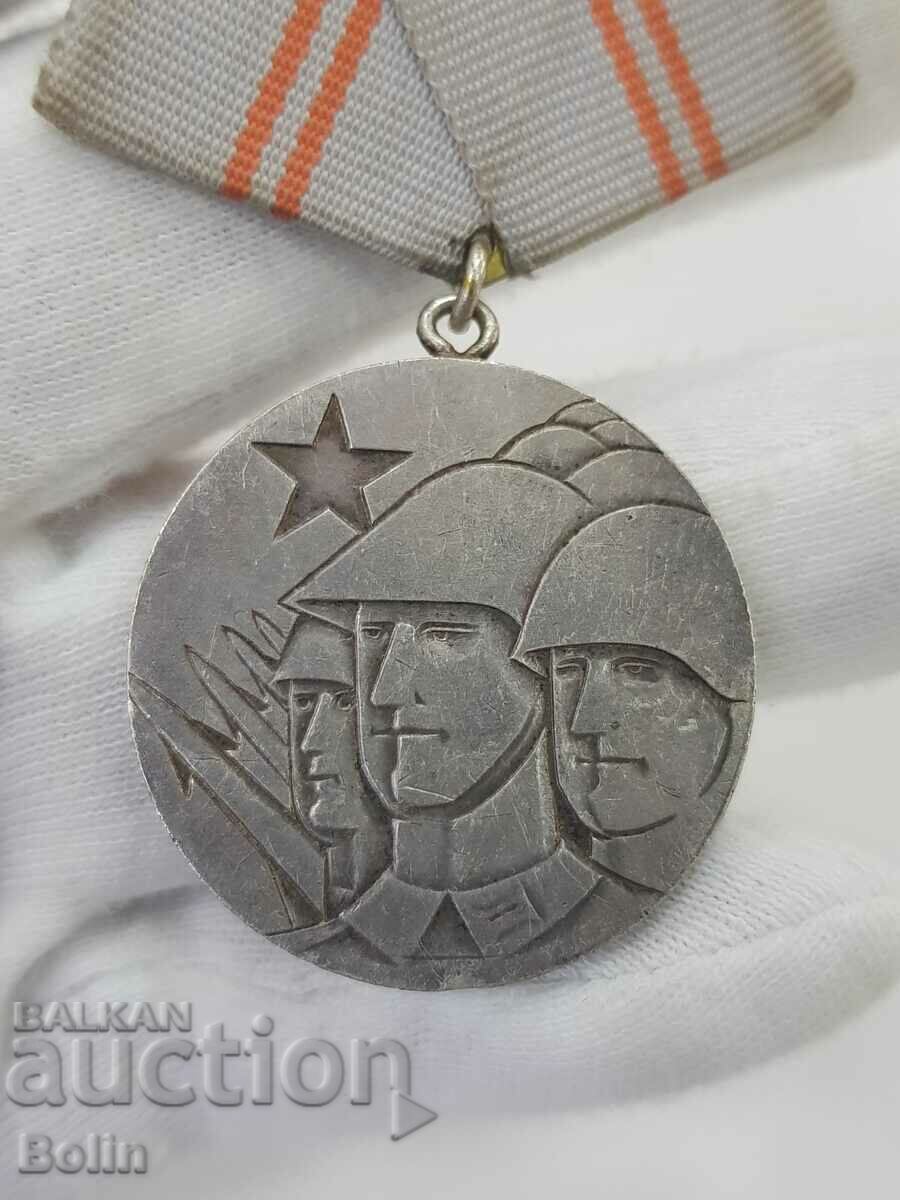 Δημοπρασία Σπάνιο ασημένιο γερμανικό στρατιωτικό μετάλλιο DDR