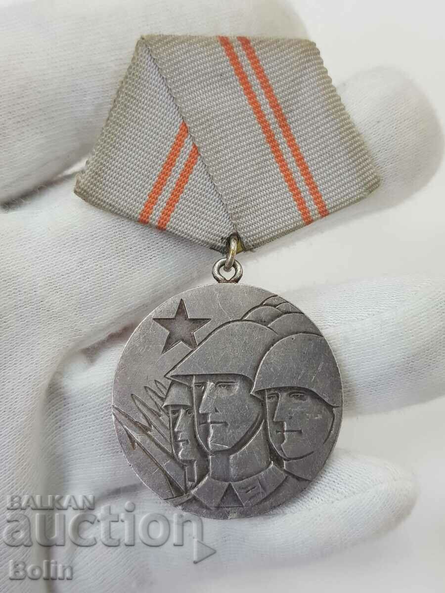 Рядък сребърен германски военен DDR медал
