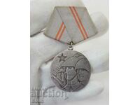 Rare silver German DDR military medal