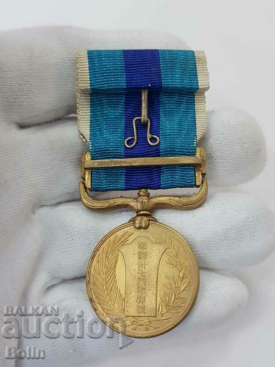 Rare Japanese Russo-Japanese War 1904-1905 Medal. with price 180.00 BGN | € 92.03 Rare Japanese Russo-Japanese War 1904-1905 Medal. with price 180.00 BGN | € 92.03