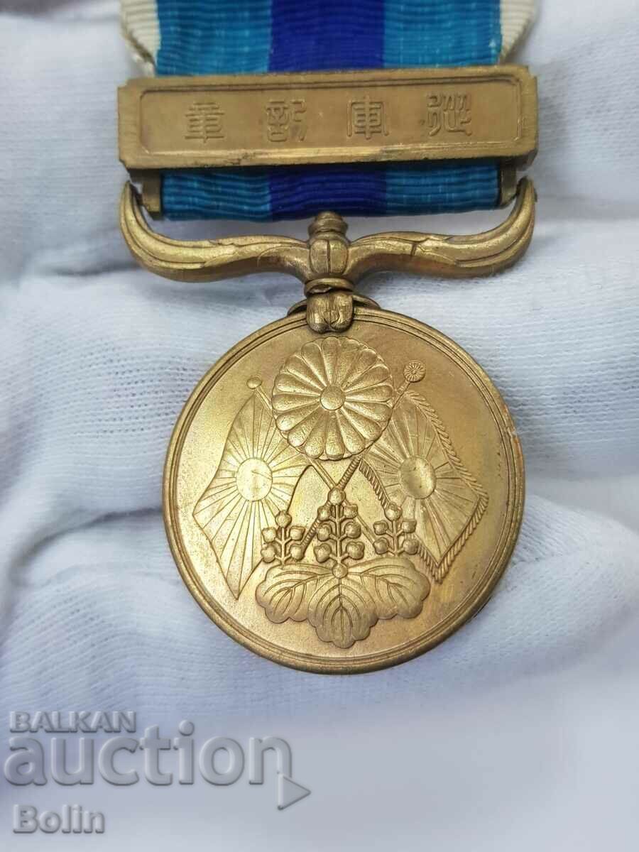 Licitație Rar medalie japonez ruso-japonez 1904-1905.
