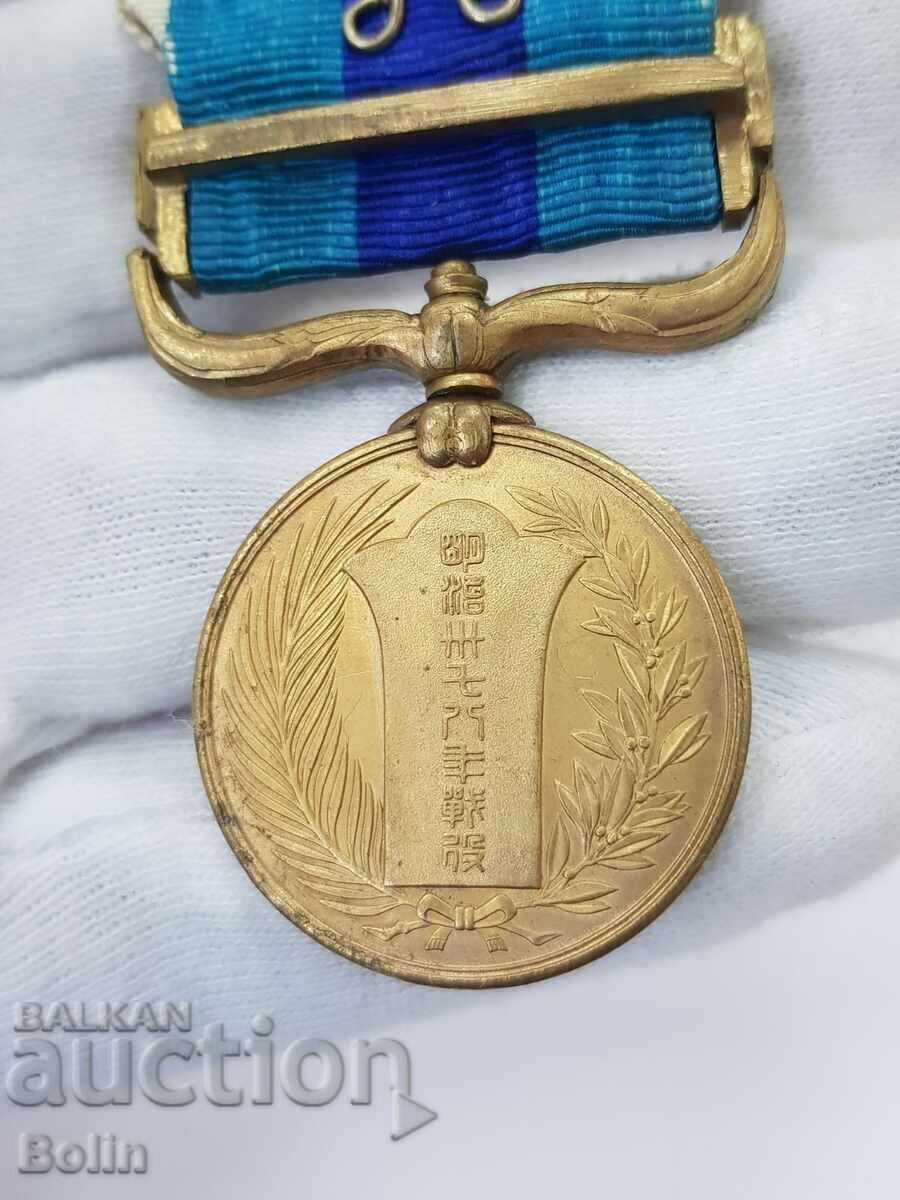 Delivery of Rare Japanese Russo-Japanese War 1904-1905 Medal. Delivery of Rare Japanese Russo-Japanese War 1904-1905 Medal.