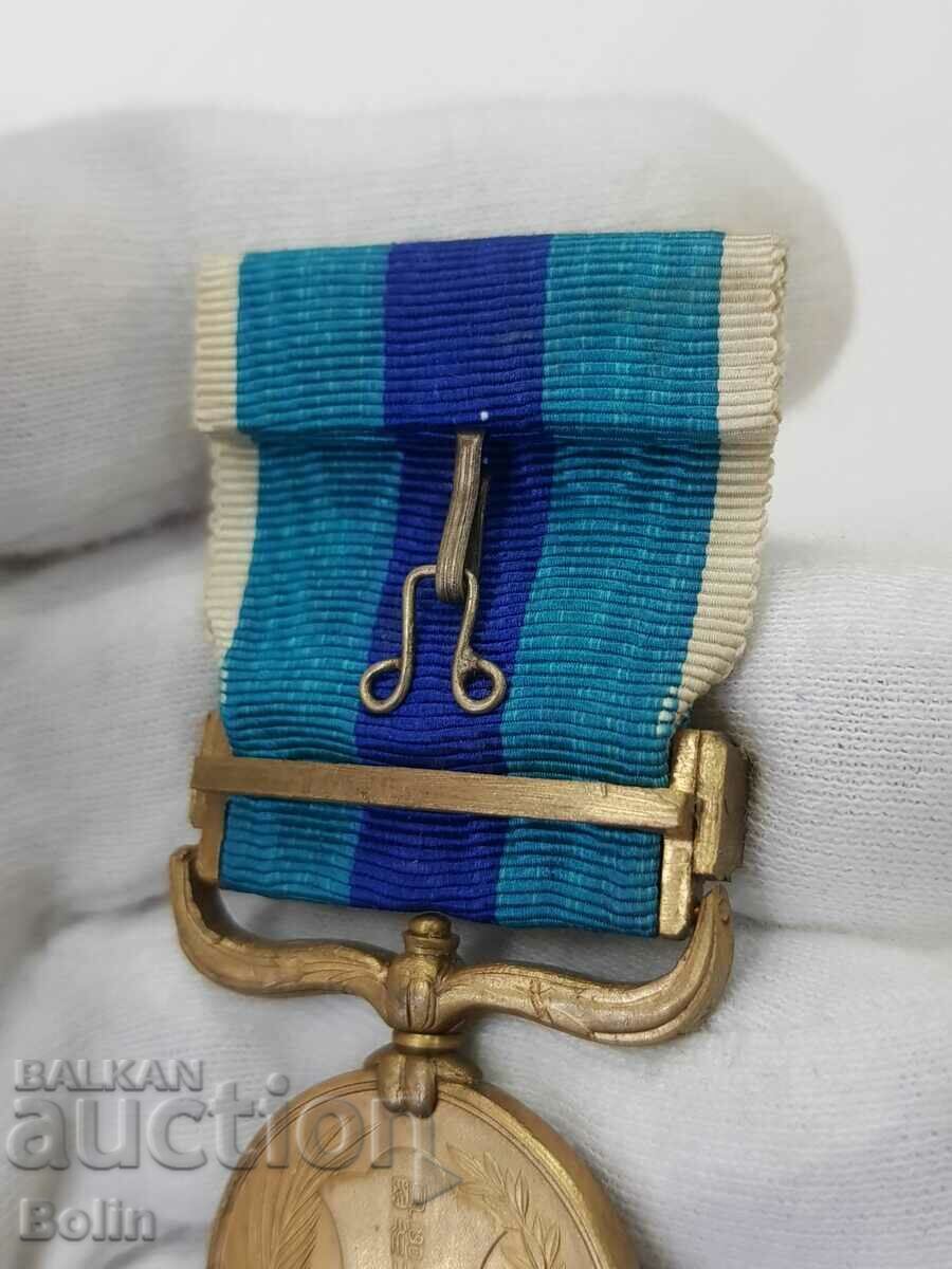 Rare Japanese Russo-Japanese War 1904-1905 Medal. - 6 Rare Japanese Russo-Japanese War 1904-1905 Medal. - 6