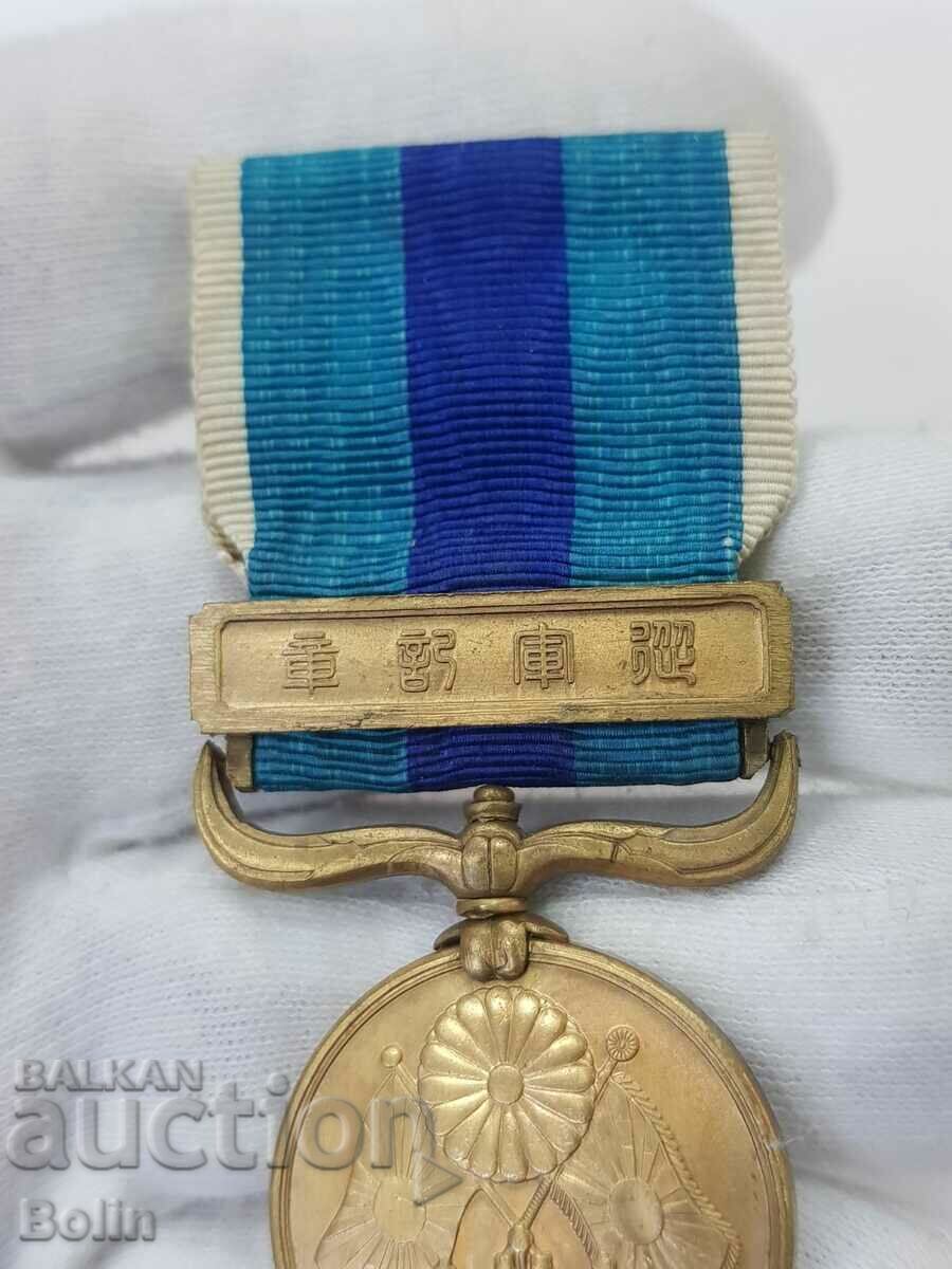 Rare Japanese Russo-Japanese War 1904-1905 Medal. - 7 Rare Japanese Russo-Japanese War 1904-1905 Medal. - 7