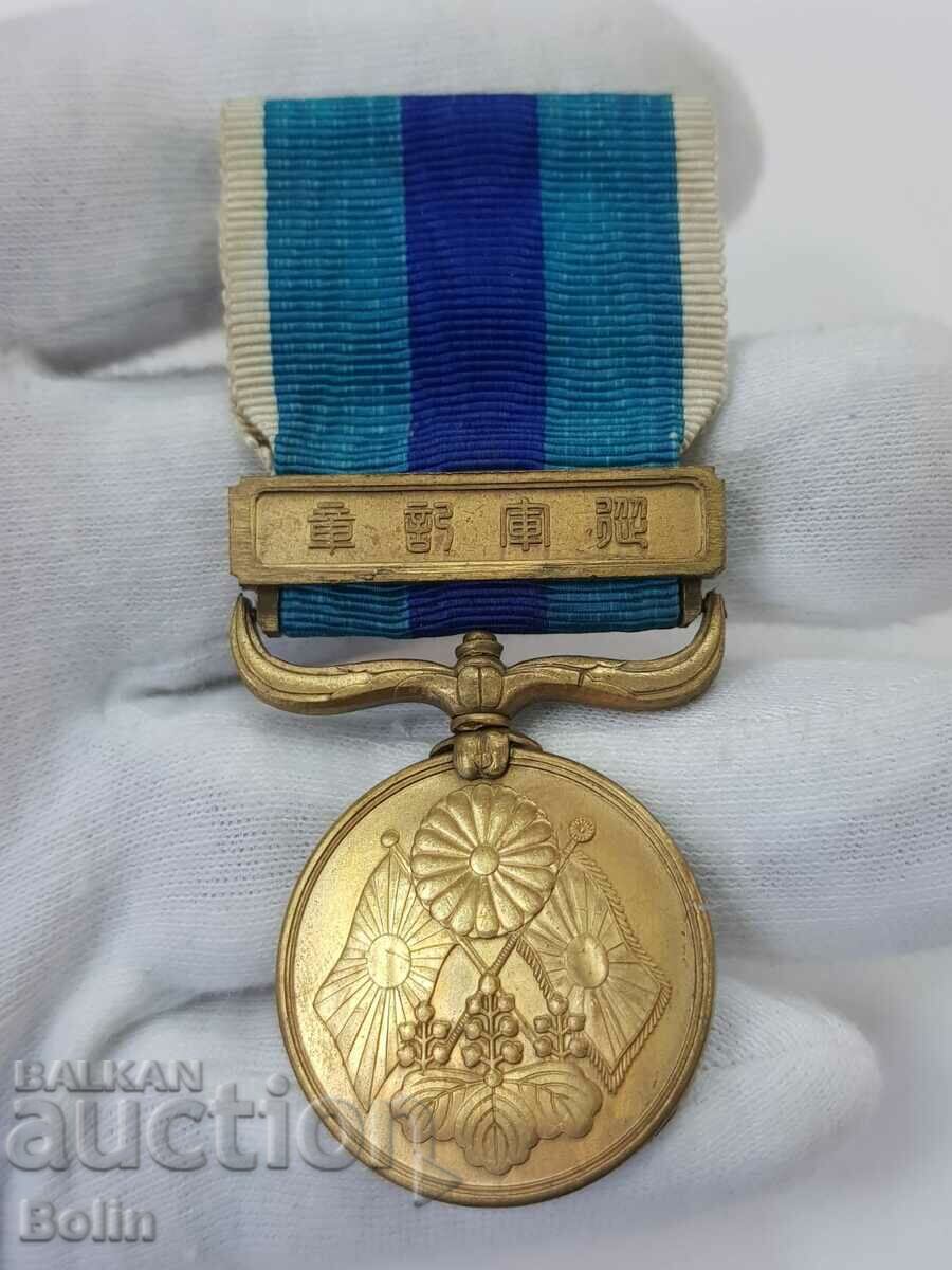 Σπάνιο Ιαπωνικό Ρωσο-Ιαπωνικό Πόλεμο 1904-1905 Μετάλλιο.