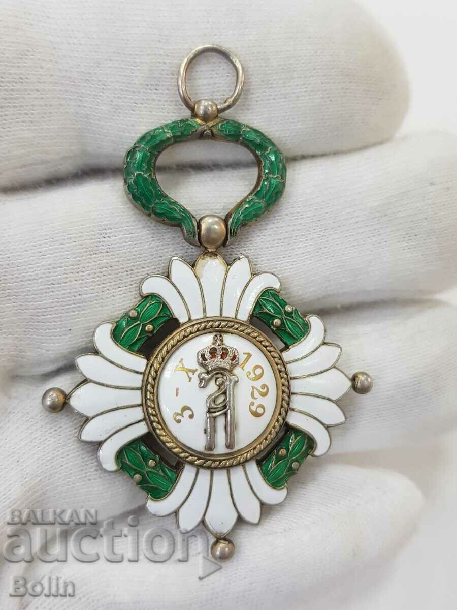 Yugoslavia, Order of the Crown 4th c. with price 280.00 BGN | € 143.16