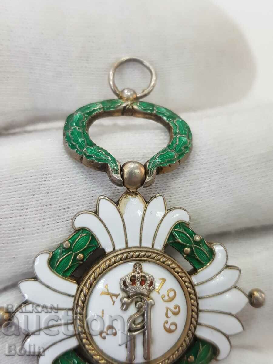 Yugoslavia, Order of the Crown 4th c. - 5