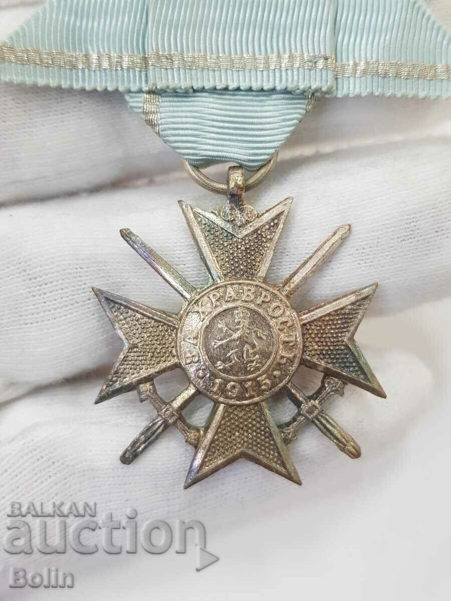Bulgarian Royal Soldier's Cross For Courage 1915 III century. with price 140.00 BGN | € 71.58 Bulgarian Royal Soldier's Cross For Courage 1915 III century. with price 140.00 BGN | € 71.58