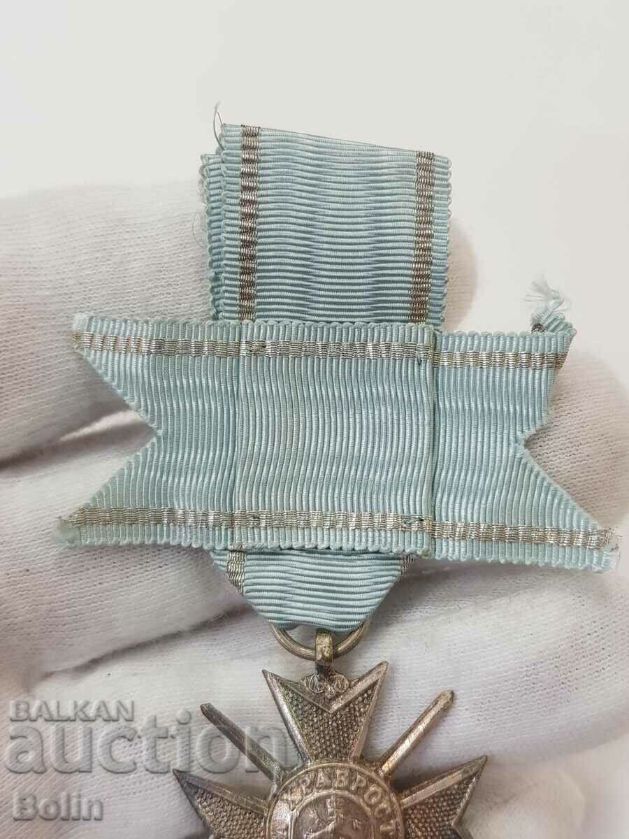 Bulgarian Royal Soldier's Cross For Courage 1915 III century. - 5 Bulgarian Royal Soldier's Cross For Courage 1915 III century. - 5