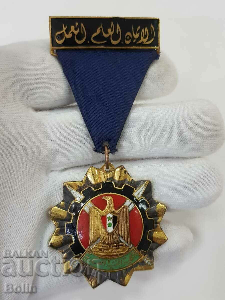 Рядък воеенен иракски орден с красив емайл