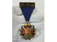 A rare Iraqi military medal with beautiful enamel