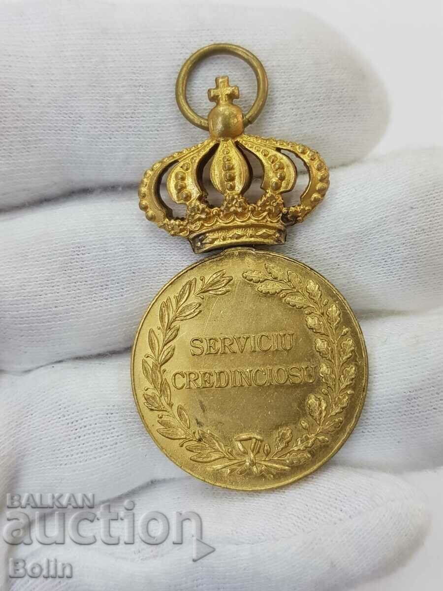 Romanian Royal Medal with gilt and crown - 7 Romanian Royal Medal with gilt and crown - 7