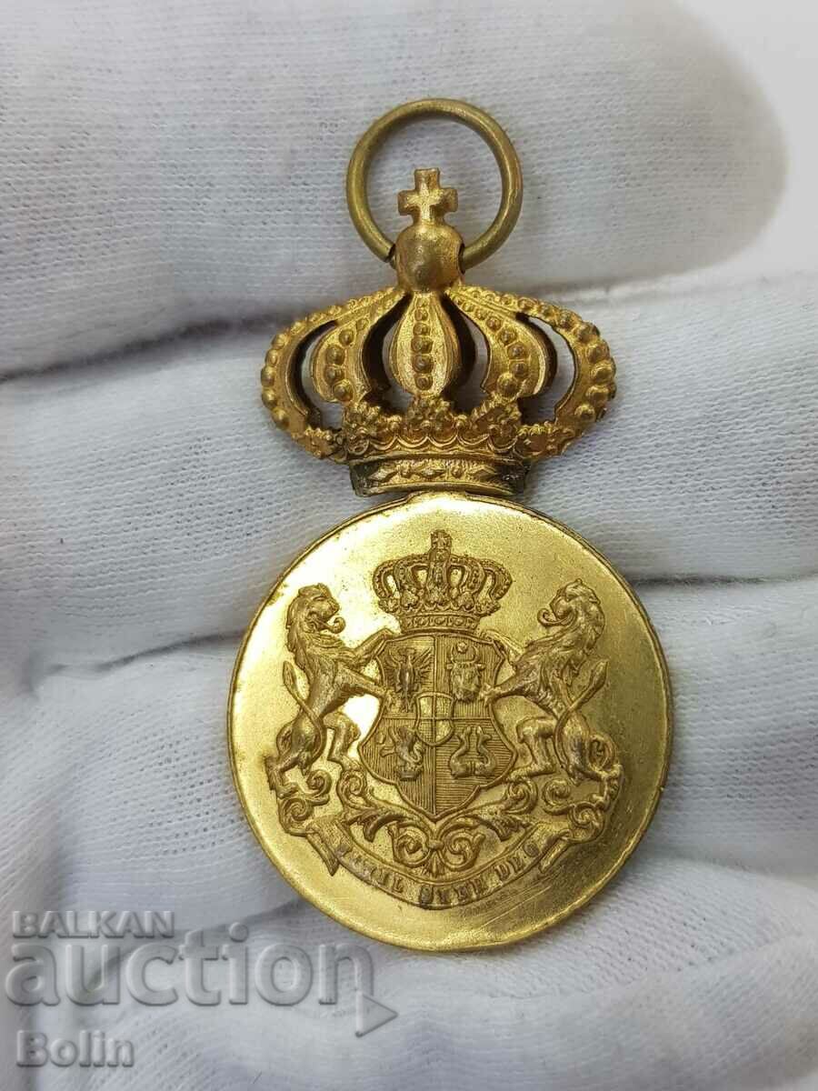 Ρουμανικό Βασιλικό Μετάλλιο με επίχρυσο και στέμμα