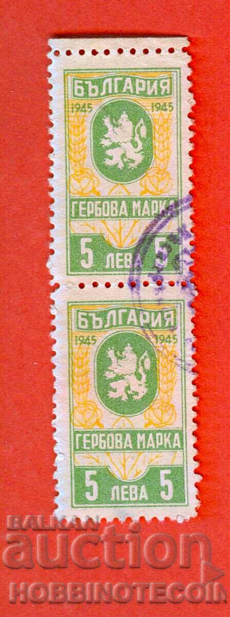 BULGARIA - TIMBRIE - TIMBLA 2 x 5 leva 1945