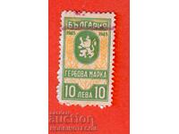 BULGARIA - TIMBRIE - TIMBLA 10 Leva 1945 - 1