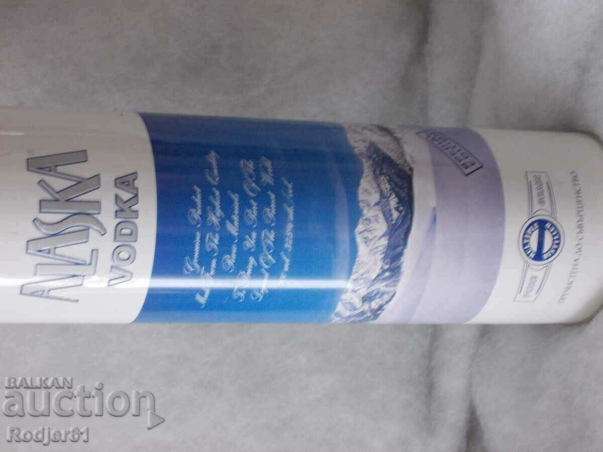 за фенове и любители на Vodka ALASKA с цена € 5.00 | 9.78 лв.