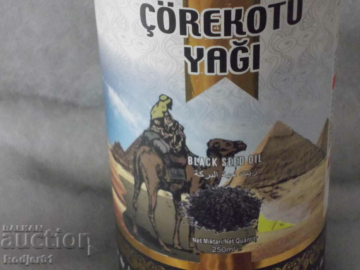 trinkets, souvenirs, interesting, strange - cardboard box with price € 3.00 | 5.87 BGN