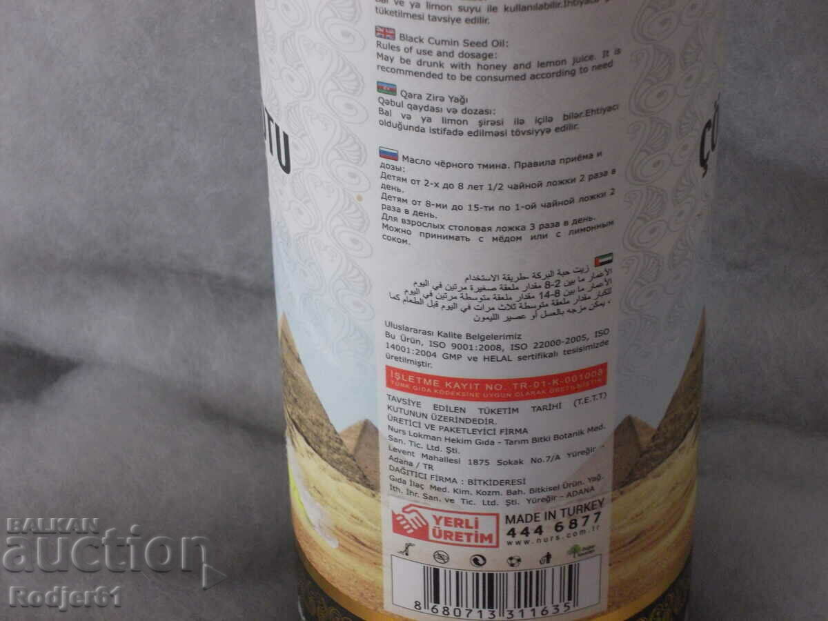 Auction trinkets, souvenirs, interesting, strange - cardboard box Auction trinkets, souvenirs, interesting, strange - cardboard box