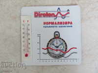 ΕΝΔΙΑΦΕΡΟΝ ΜΑΓΝΗΤΑΚΙ ΜΕ ΘΕΡΜΟΜΕΤΡΟ