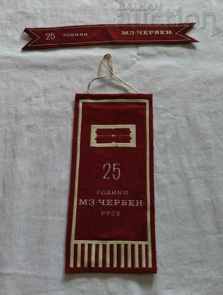 RUSE MZ "RED" 25 years FLAG RIBBON