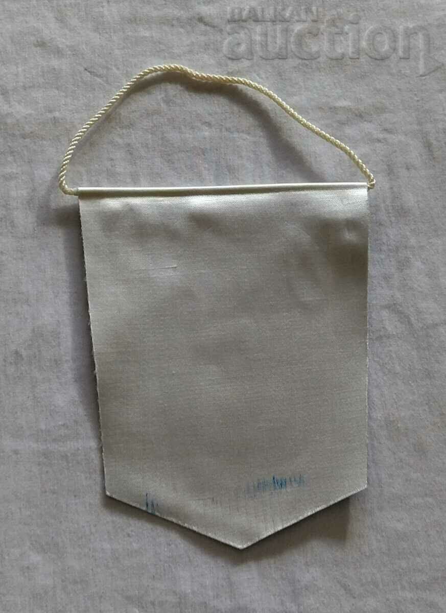 DSU STARA ZAGORA 20, FLAGCHE with price 4.00 BGN | € 2.05 DSU STARA ZAGORA 20, FLAGCHE with price 4.00 BGN | € 2.05