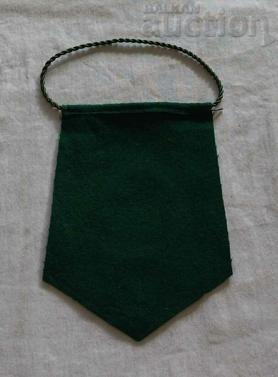 DFS "BORIMECHKA" GORGE FLAG with price 6.00 BGN | € 3.07 DFS "BORIMECHKA" GORGE FLAG with price 6.00 BGN | € 3.07