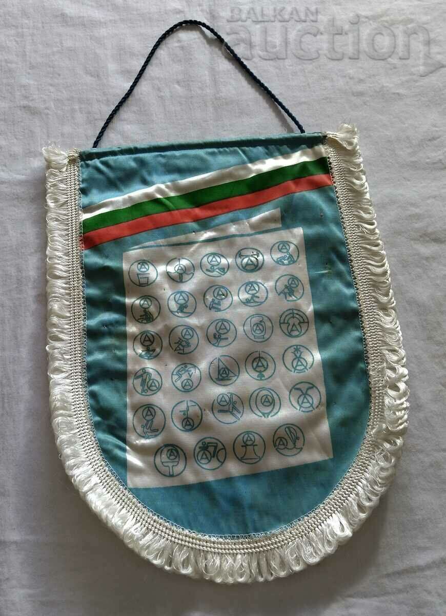 ACADEMIC SOFIA STUDENTS LARGE FLAG with price 7.00 BGN | € 3.58 ACADEMIC SOFIA STUDENTS LARGE FLAG with price 7.00 BGN | € 3.58